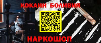 метамфетамин Жуковский