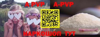 метамфетамин Жуковский