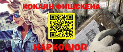 спайс Бугуруслан