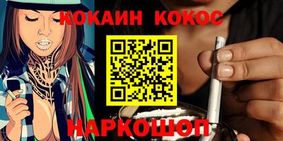 метамфетамин Жуковский