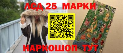 метамфетамин Жуковский