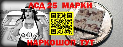 метамфетамин Жуковский