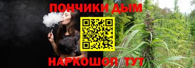 метамфетамин Жуковский