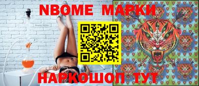 метамфетамин Жуковский