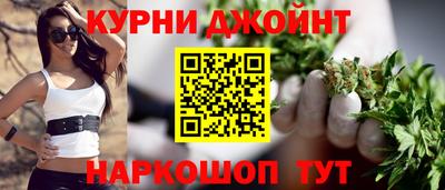 спайс Бугуруслан