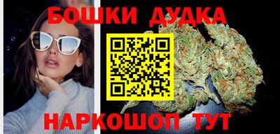 каннабис Будённовск