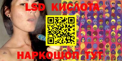 экстази Заводоуковск