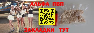 спайс Бугуруслан