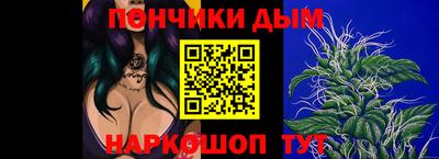 каннабис Будённовск