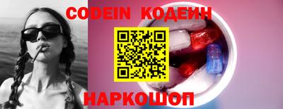 метамфетамин Жуковский