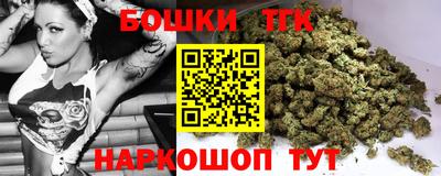 спайс Бугуруслан