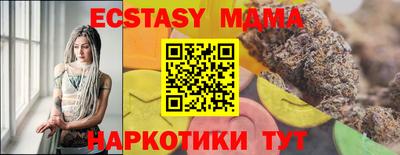 метамфетамин Жуковский