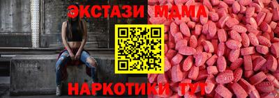 метамфетамин Жуковский