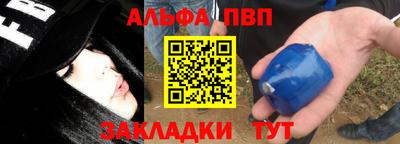 метамфетамин Жуковский