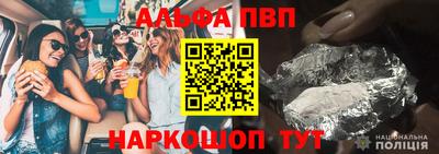 меф Абакан