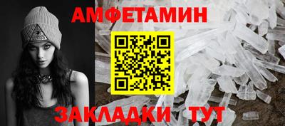 метамфетамин Жуковский