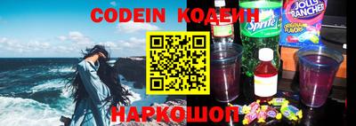 метамфетамин Жуковский
