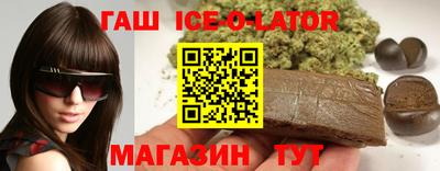 каннабис Будённовск