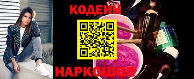 метамфетамин Жуковский