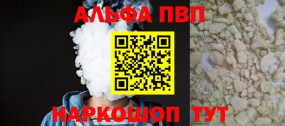 MDMA Premium VHQ Заволжье