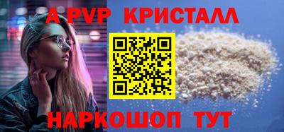 метамфетамин Жуковский