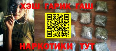 каннабис Будённовск