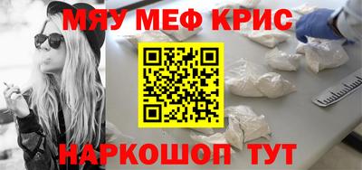 MDMA Premium VHQ Заволжье