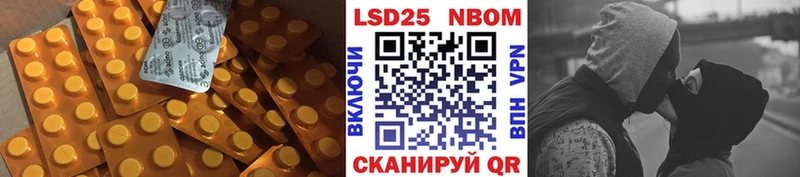 ЛСД экстази ecstasy  Котовск 