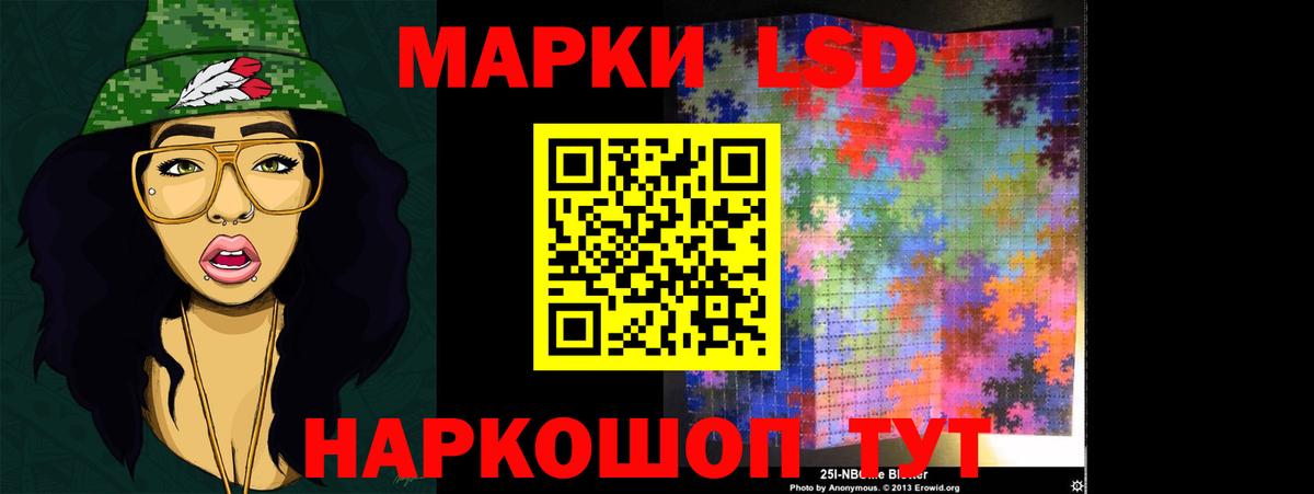 Лсд 25 экстази ecstasy Котовск