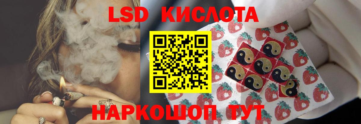 LSD-25 экстази ecstasy  Вход с VPN  LSD-25 экстази ecstasy  Котовск 