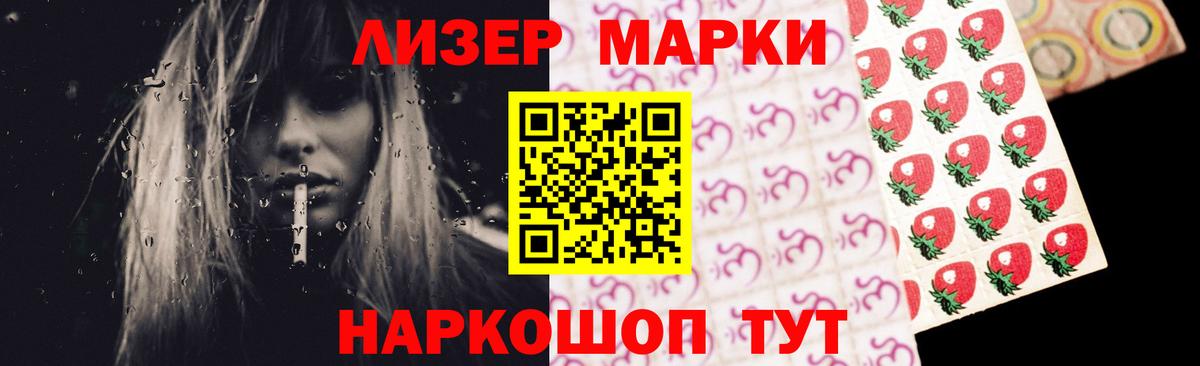 ЛСД экстази ecstasy Котовск