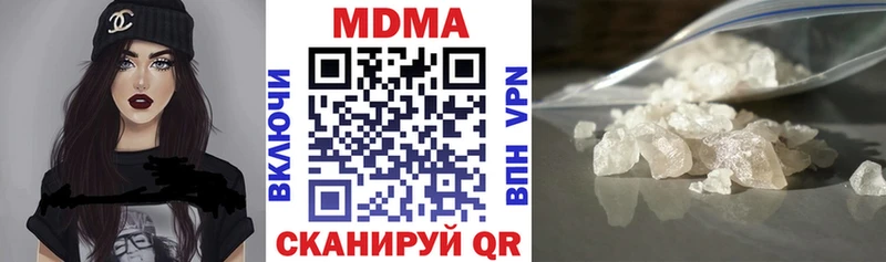 MDMA VHQ  где можно купить   Котовск 