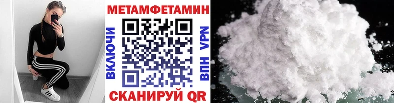 Метамфетамин кристалл  kraken ссылки  Котовск  магазин  наркотиков 