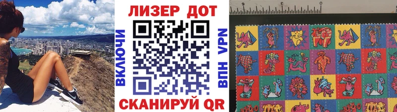 MEGA ONION  Котовск  Марки NBOMe 1500мкг 
