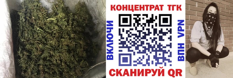 MEGA сайт  Котовск  ТГК вейп с тгк 