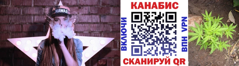 Шишки марихуана сатива Котовск