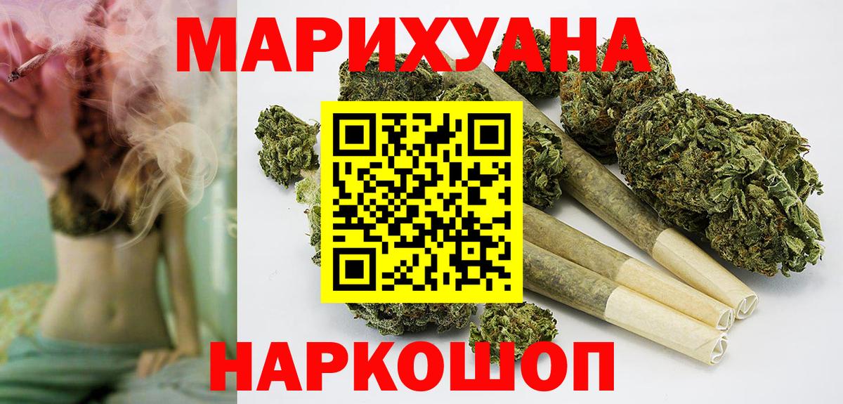 Каннабис ГИДРОПОН Котовск